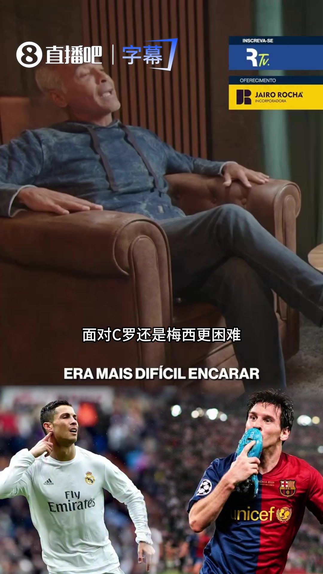 开云-卡西：梅西让我夜不能寐，我也和C罗交过手但梅西制造了更多麻烦